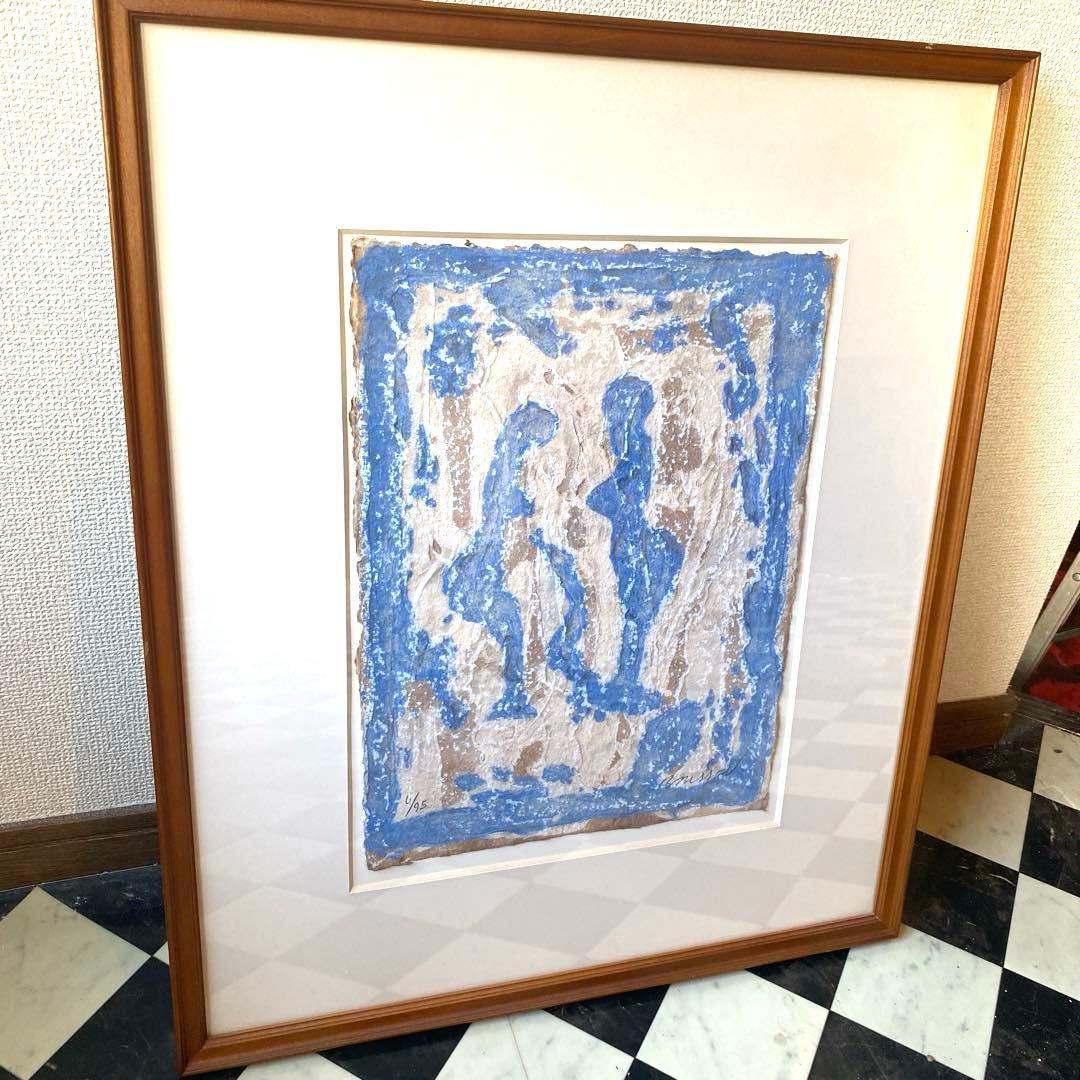 【希少・額装品】1955年　小さなムーブマン II / ブリソン