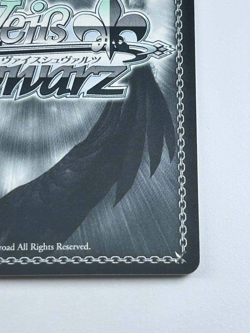 ws ヴァイスシュヴァルツ　流浪の女子高生　流子　SP サイン キルラキル