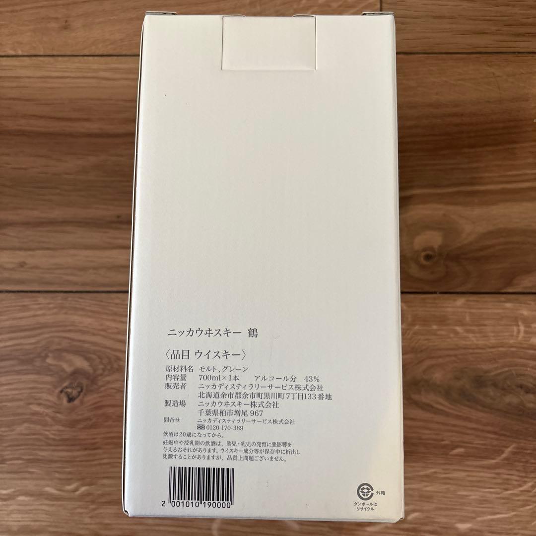 ニッカウヰスキー 鶴 新品未開封　余市