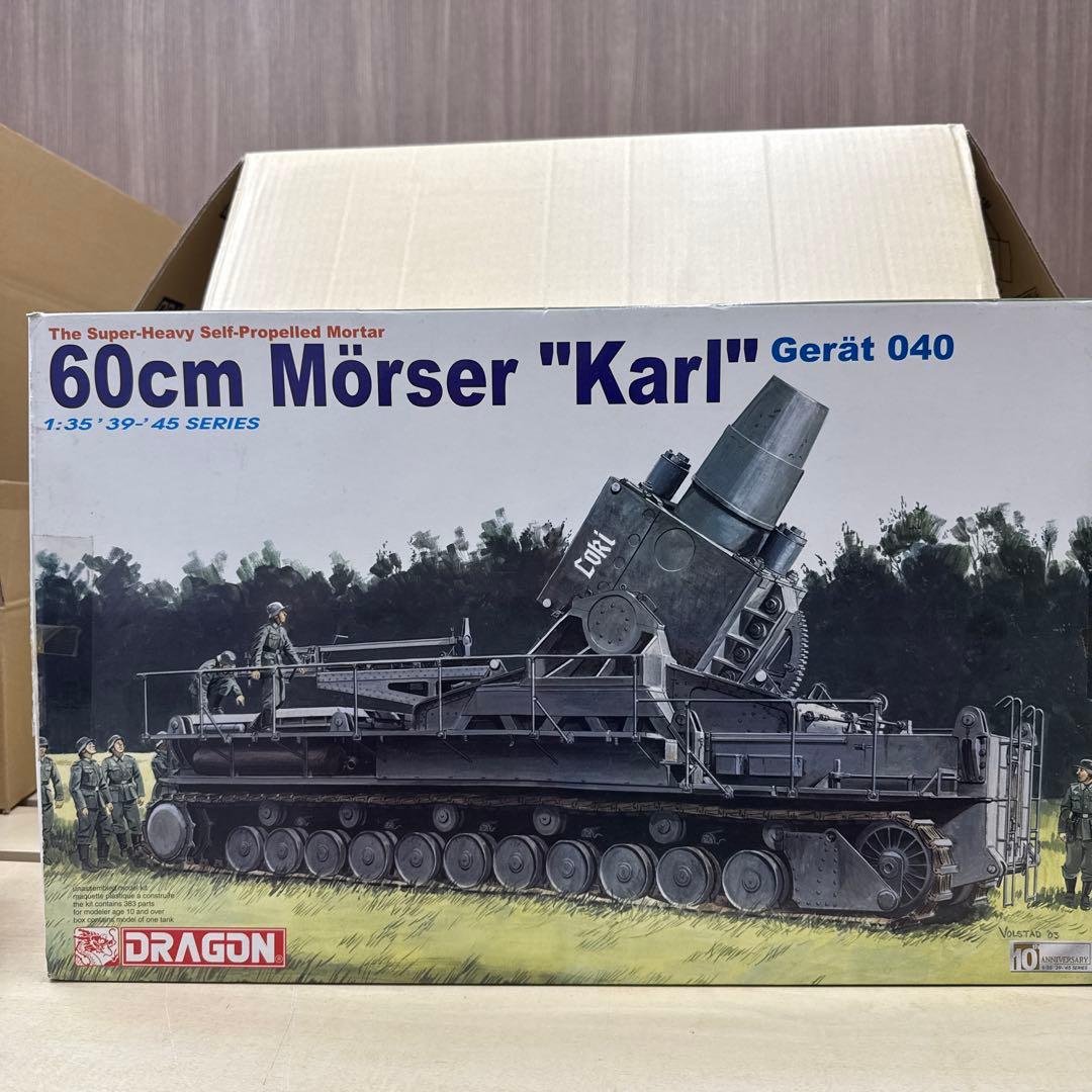 12 ドラゴン　カール自走砲　ロキ自走砲　4号F型