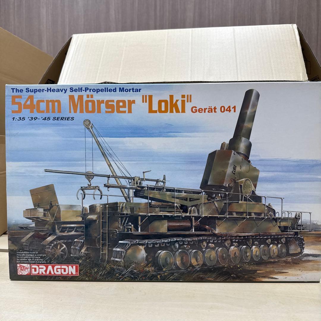 12 ドラゴン　カール自走砲　ロキ自走砲　4号F型