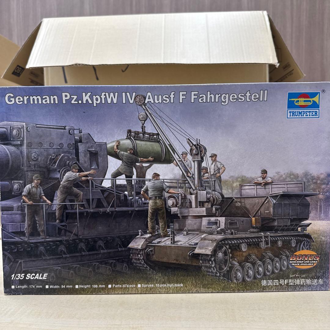 12 ドラゴン　カール自走砲　ロキ自走砲　4号F型