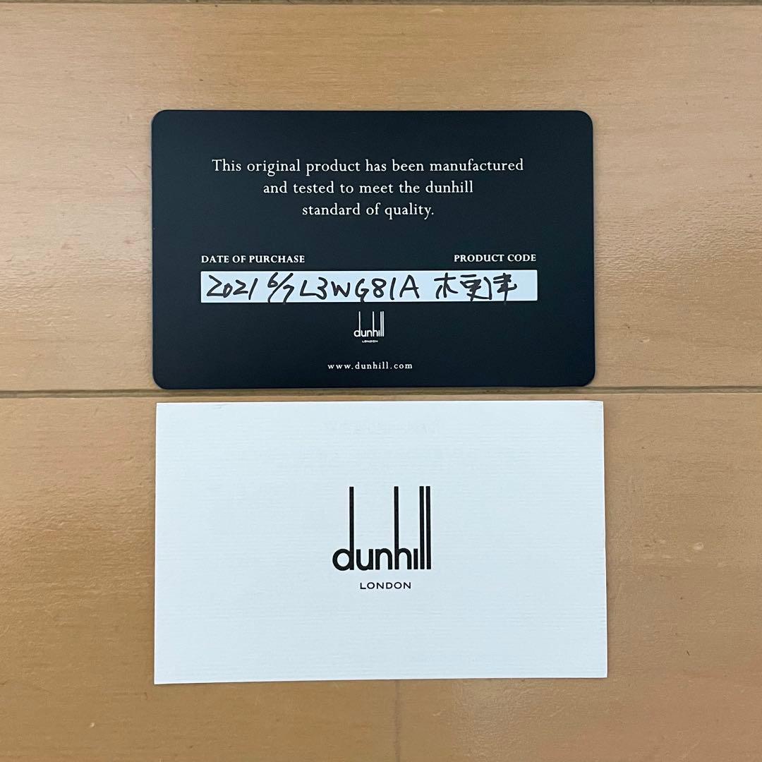 【未使用に近い】ダンヒル ブリーフケース 2way ギャランティカード付