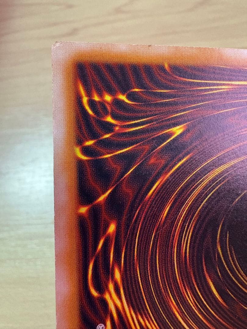 遊戯王 青眼の白龍 SM-51