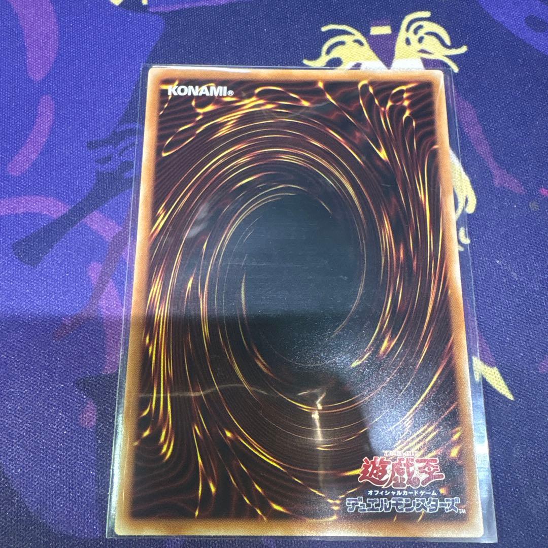 【美品】遊戯王 白銀の城のラビュリンス プリズマ