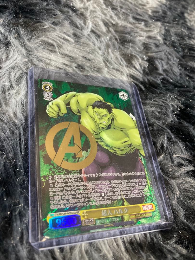 A0105）ヴァイス MARVEL 超人ハルク AVGR ブラックパンサー