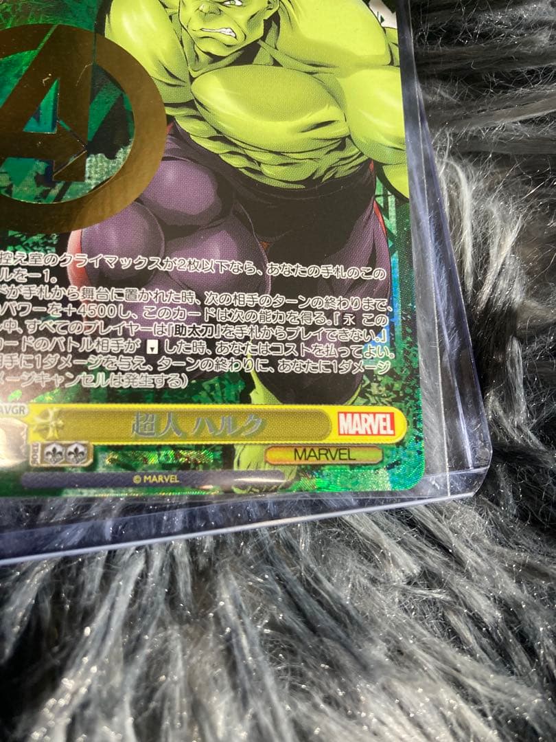A0105）ヴァイス MARVEL 超人ハルク AVGR ブラックパンサー