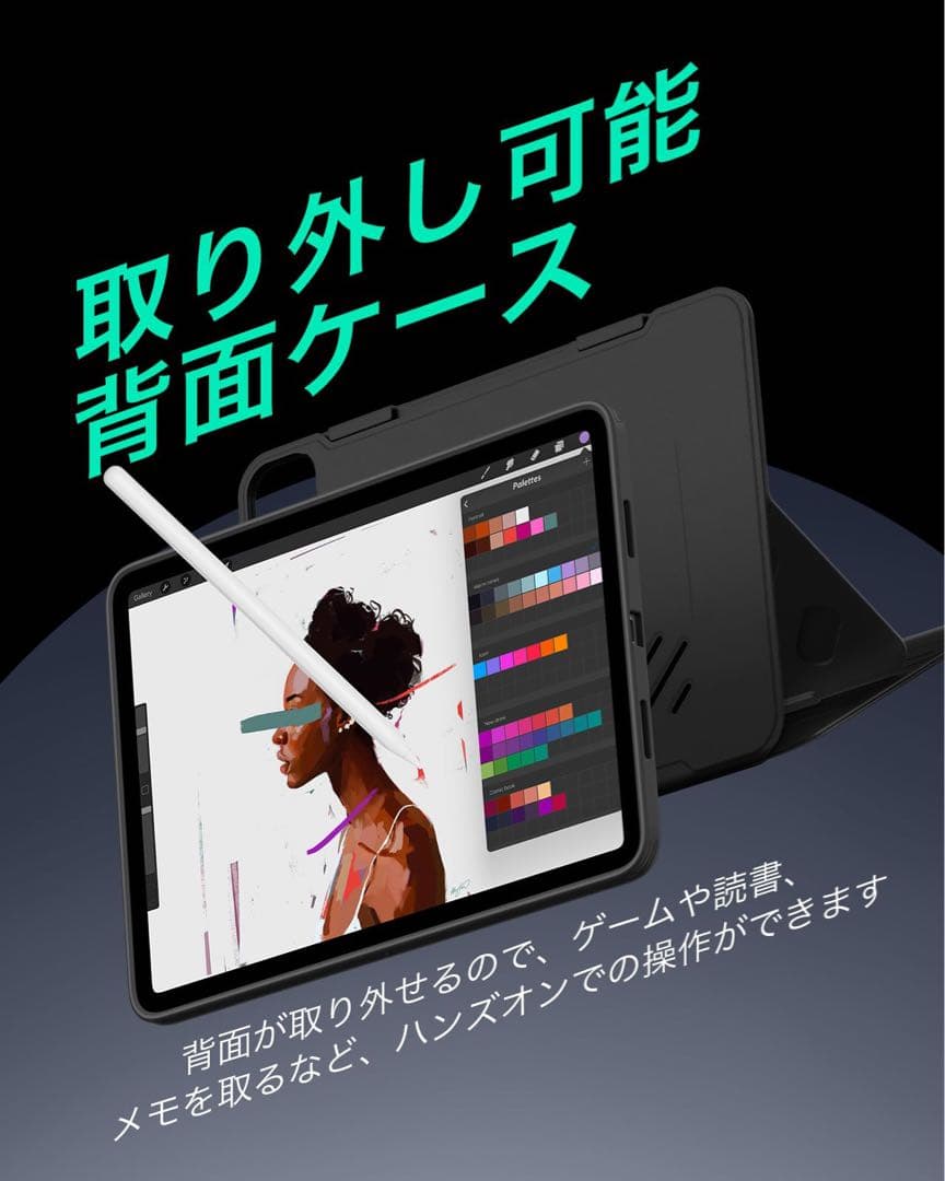 ★ESR iPad Pro 13インチ ケース M4 2024専用 ブラック