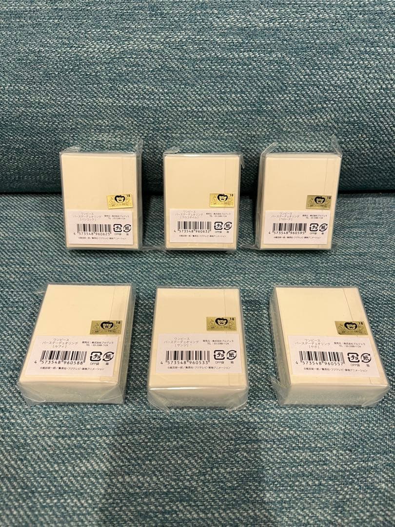 ワンピース ONEPIECE 麦スト限定　バースデーデュオリング　貴重　レア