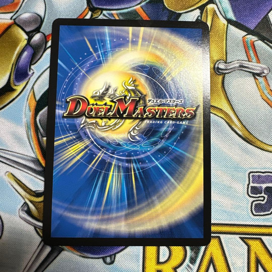 音卿の精霊龍　ラフルルラブ　金トレジャー