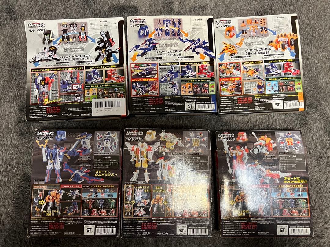 希少　ムゲンバイン　まとめて　大量　箱付き　マシンロボ　レスキュー