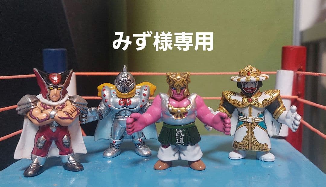 キンケシプレミアム　みずキンケシフルカラーリクエスト４種