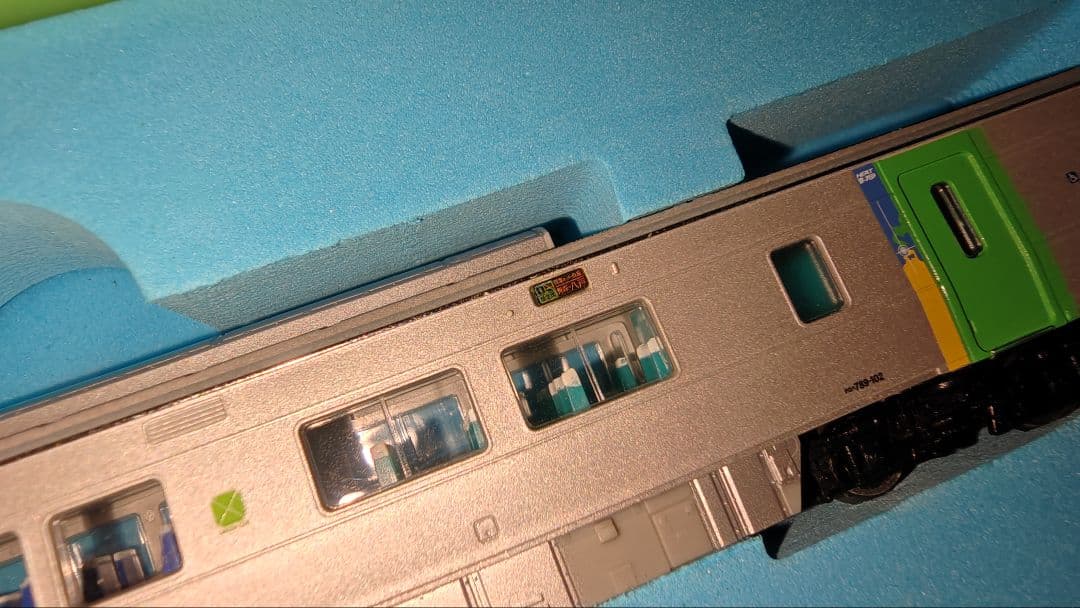 マイクロエース A0841 789系「スーパー白鳥」7両セット