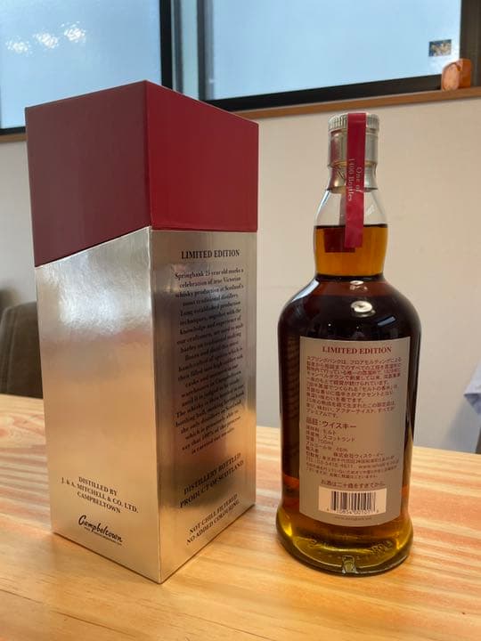 スプリングバンク25年2021リミテッドエディション