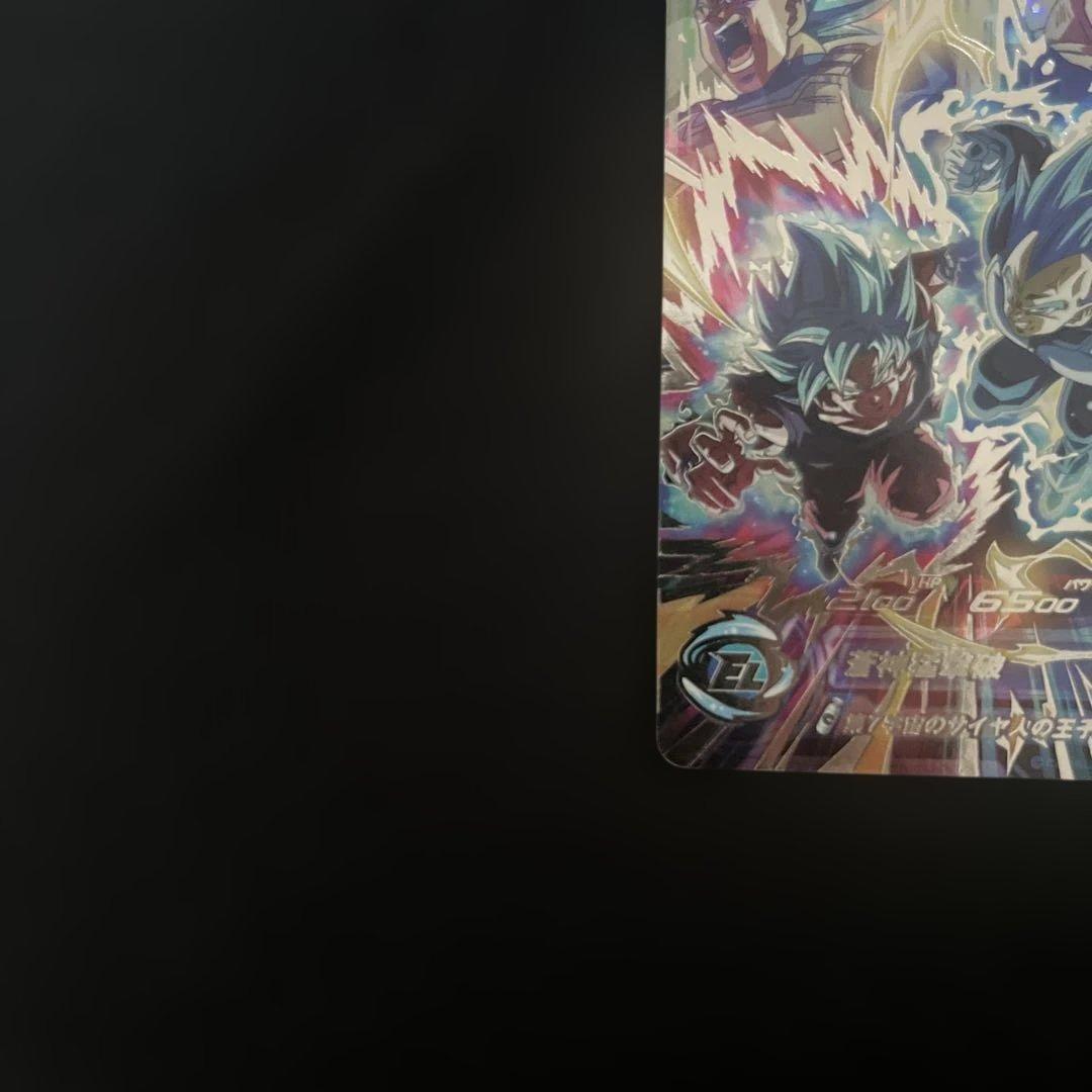 極美品 mm3-sec ベジータ キラ界 SDBH ドラゴンボールヒーローズ