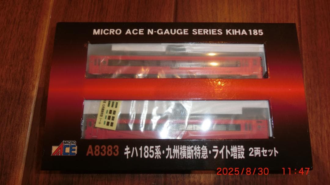 マイクロエース　キハ185系九州横断特急・ライト増設　3両編成セット