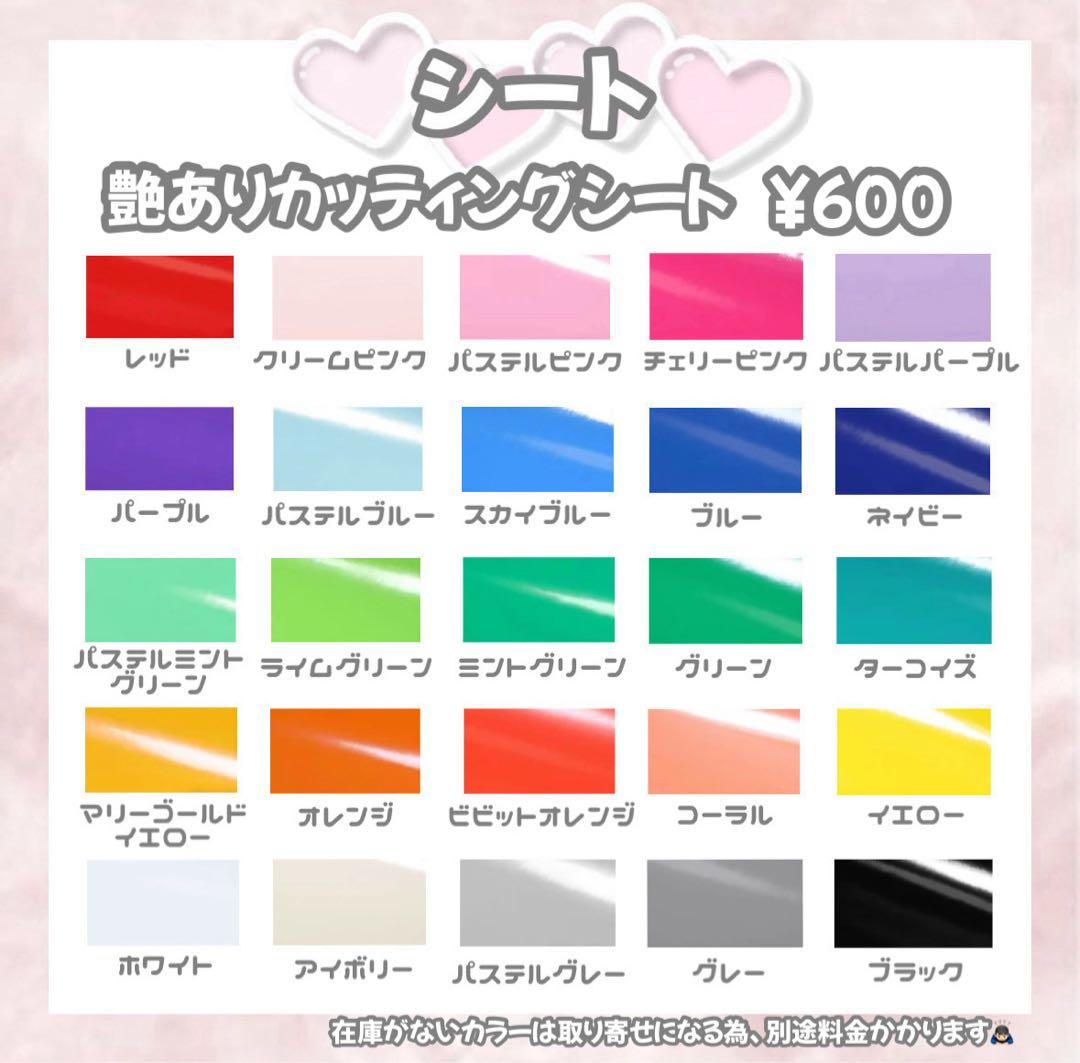 m♡様【1/28】うちわ文字 うちわ屋さん 団扇屋さん 連結 ハングル オーダー