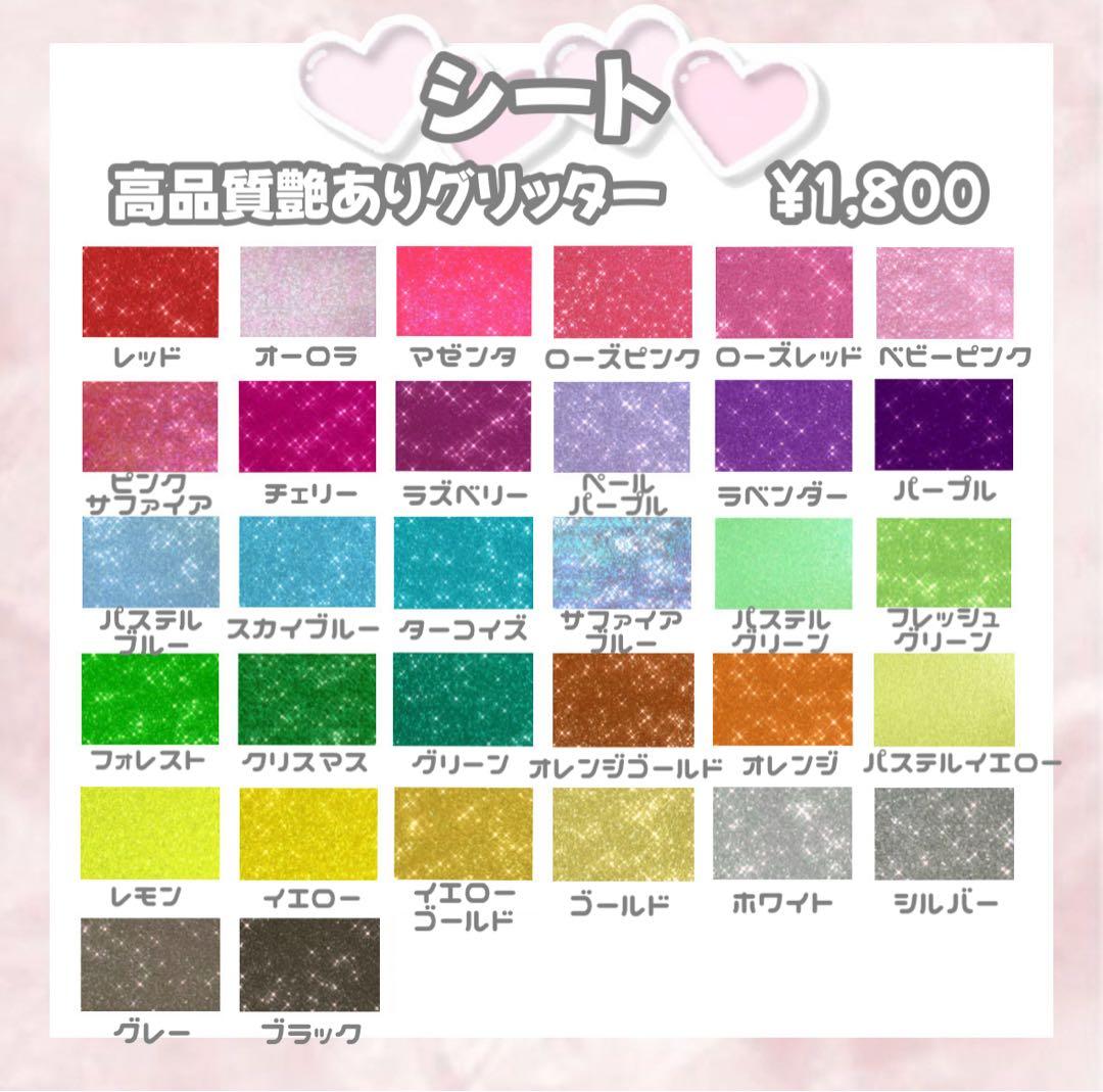 m♡様【1/28】うちわ文字 うちわ屋さん 団扇屋さん 連結 ハングル オーダー