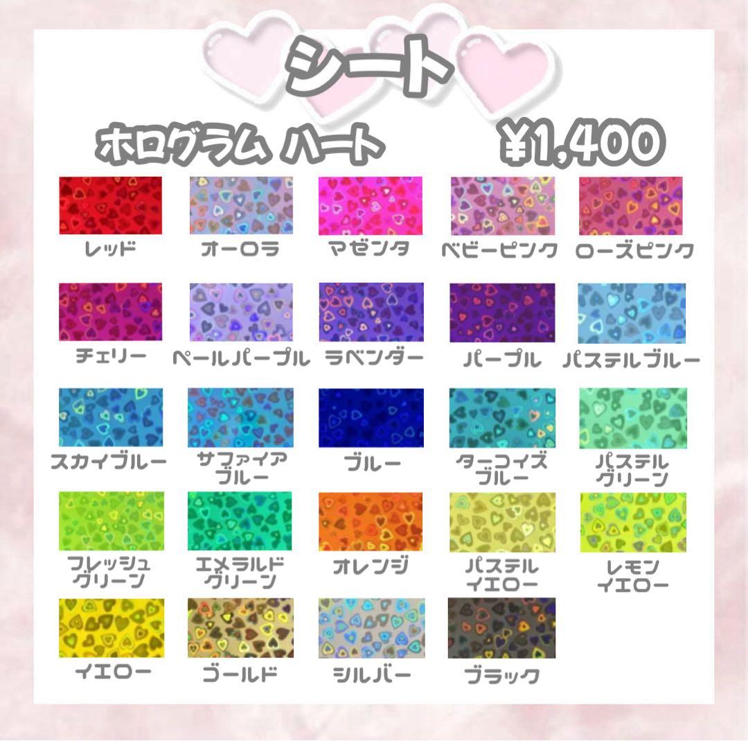 m♡様【1/28】うちわ文字 うちわ屋さん 団扇屋さん 連結 ハングル オーダー