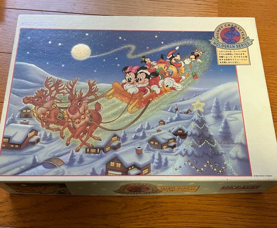 5点セット廃盤　ディズニー　パズル　500ピース　1000ピース　テンヨー