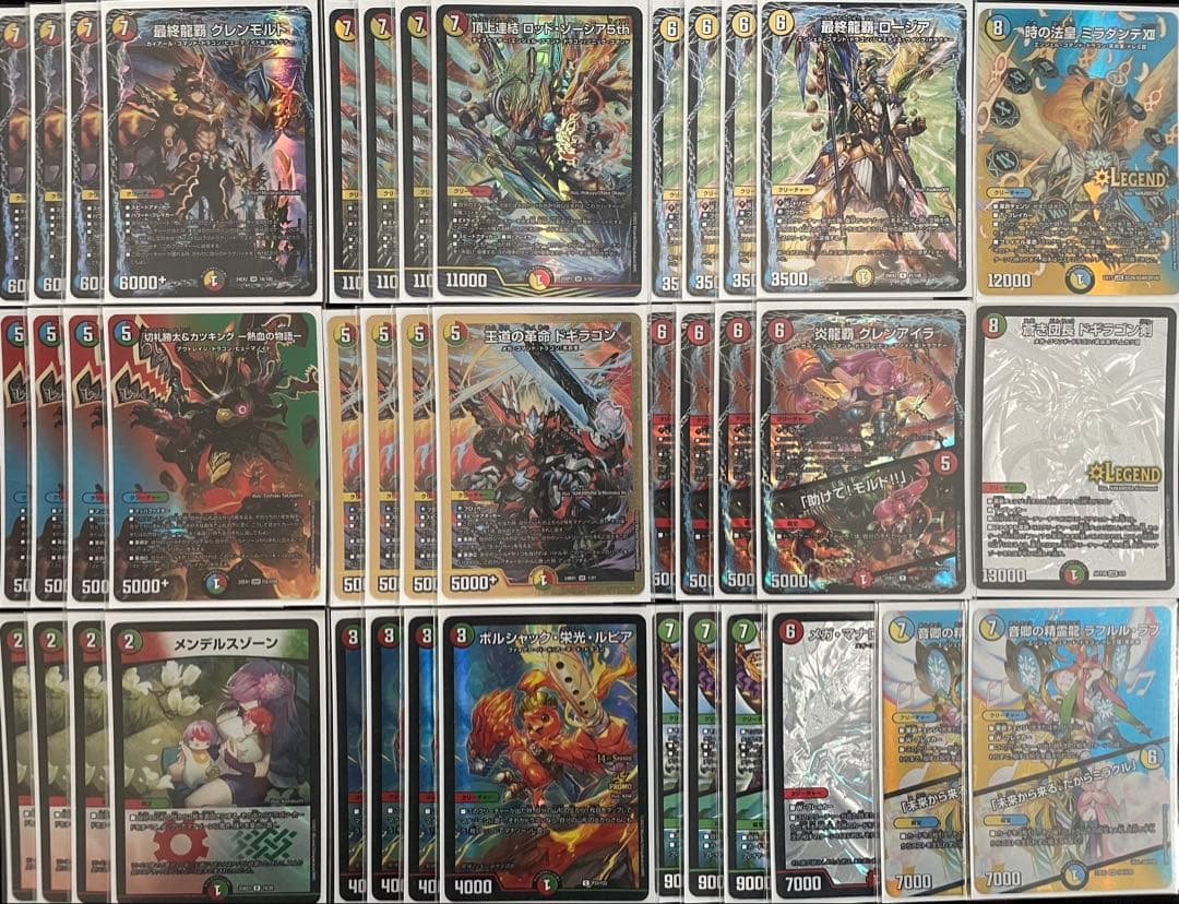 ４Ｃドラグナー　デッキ＆調整パーツ