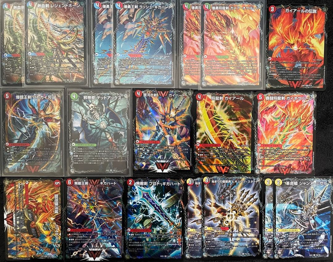 ４Ｃドラグナー　デッキ＆調整パーツ