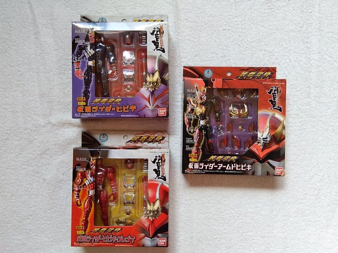 仮面ライダー響鬼　装着変身セット