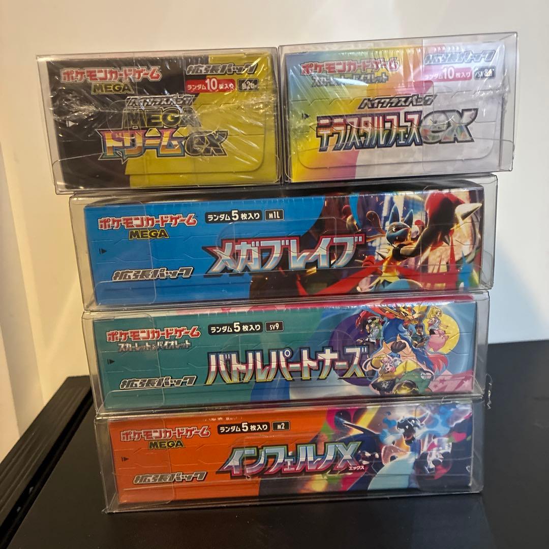 ポケモンカード　未開封boxまとめ売り