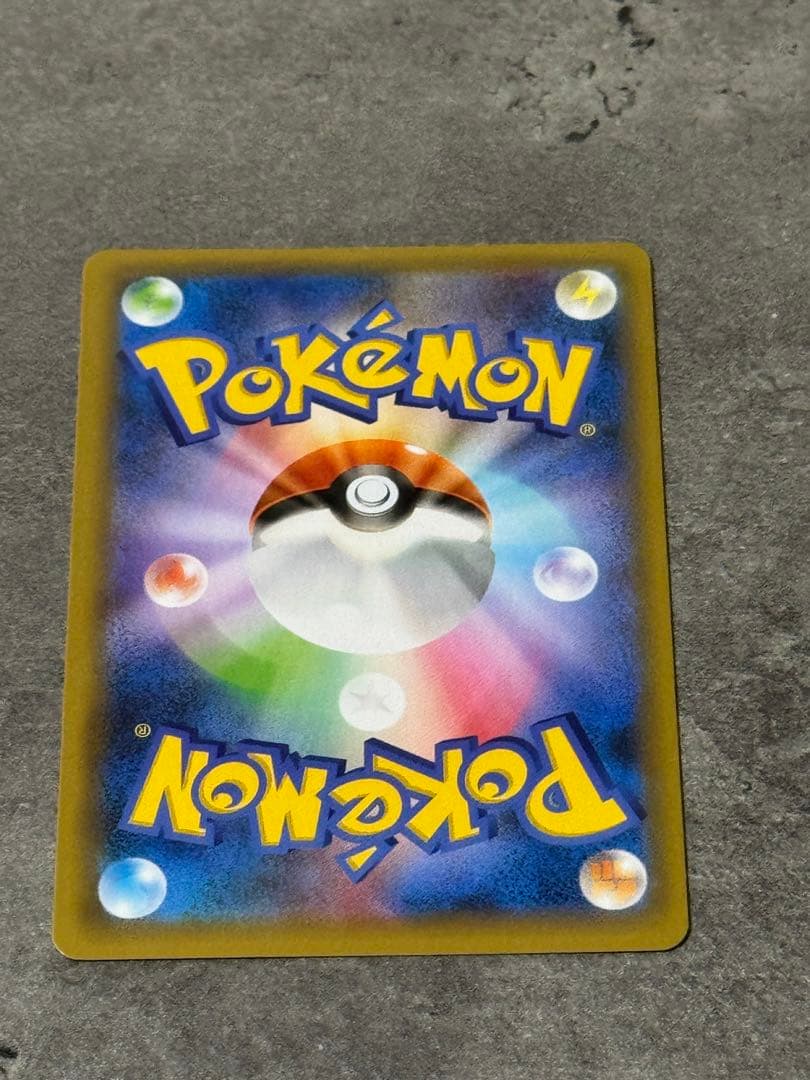 【早い者勝ち】お誕生日ピカチュウ 25th