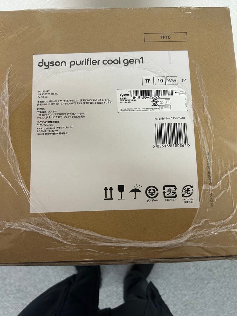 扇風機・サーキュレーター Dyson purifier cool gen1 TP10 100V 10W