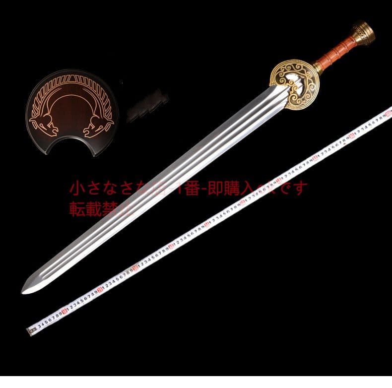 指輪の王ローハン国王の剣 cosplay 古兵器 武具 刀装具 日本刀 模造刀
