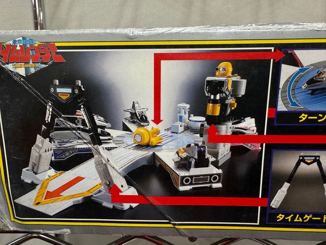絶版/未来戦隊タイムレンジャーDXプロバイダーベース新品未使用未開封♦︎未展示品