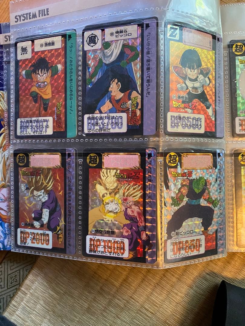 ドラゴンボールカードダスコレクション