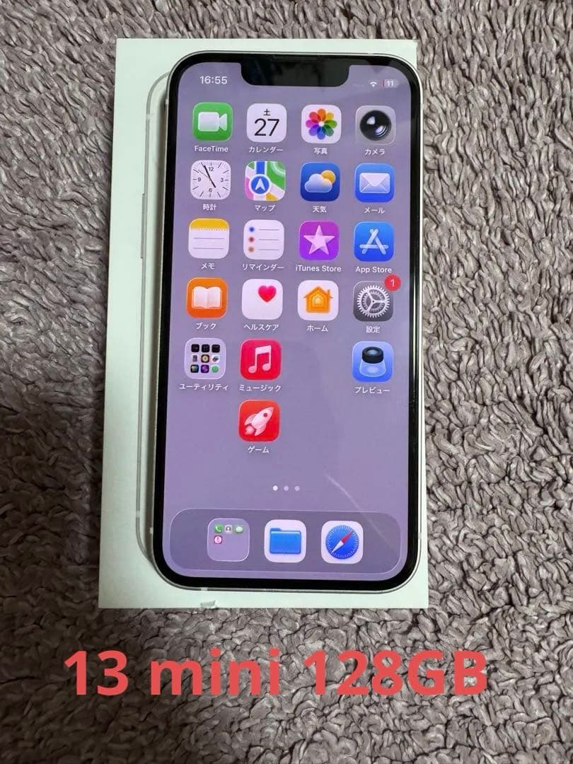 アップル iPhone13 mini 128GB スターライト