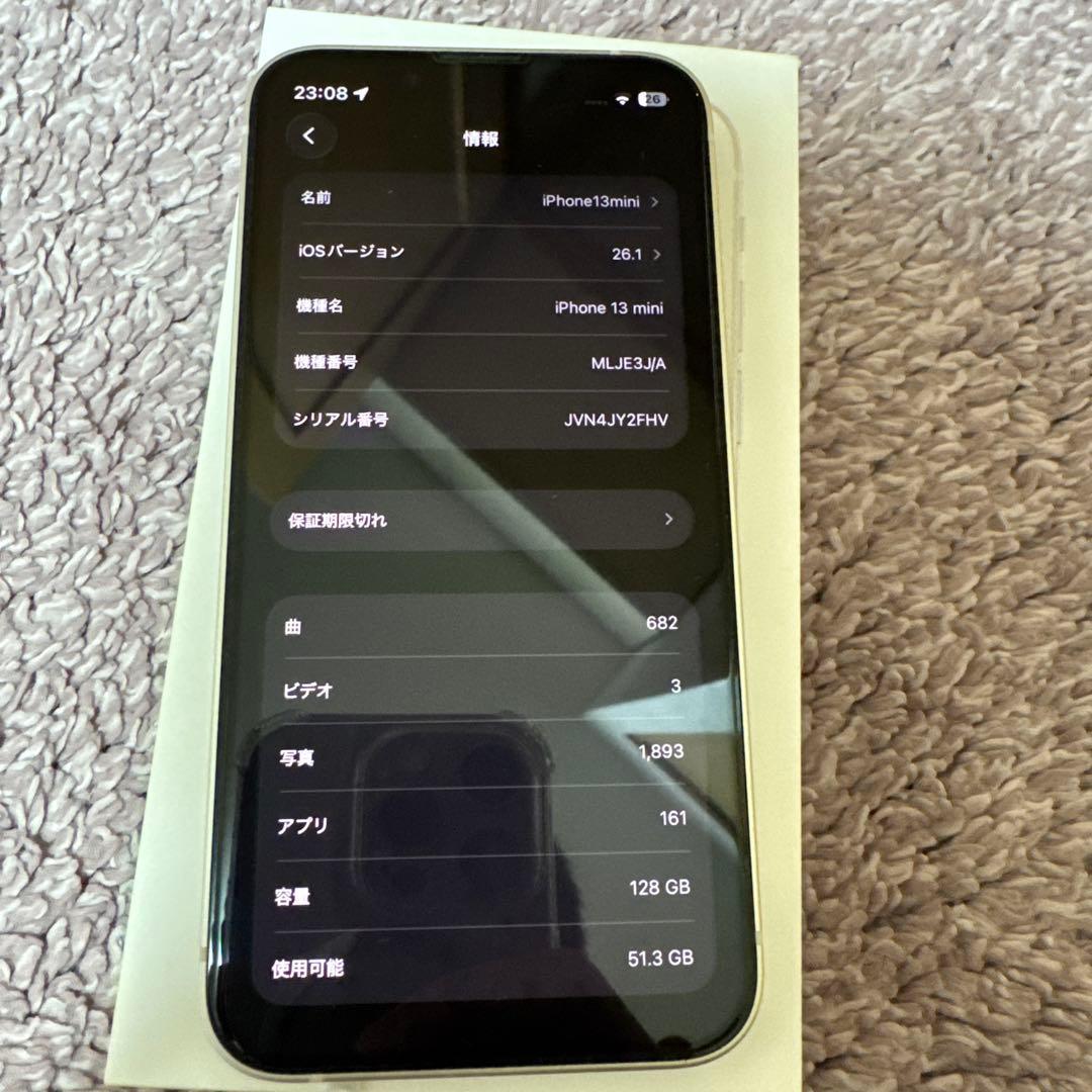 アップル iPhone13 mini 128GB スターライト