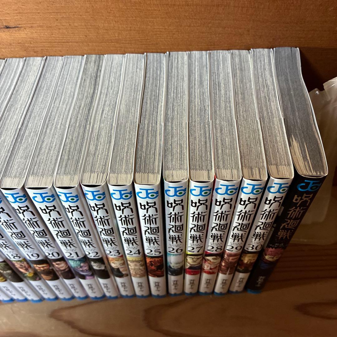 呪術廻戦　全巻（0～30巻）＋公式ファンブック　合計32冊セット　全巻セット