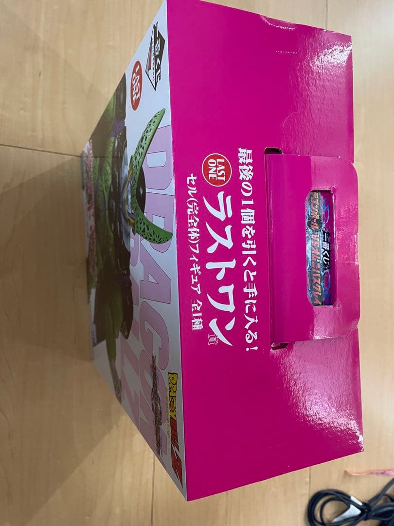 ラストワン賞　セル　完全体　フィギュア  D賞 超サイヤ人孫悟飯　フィギュア