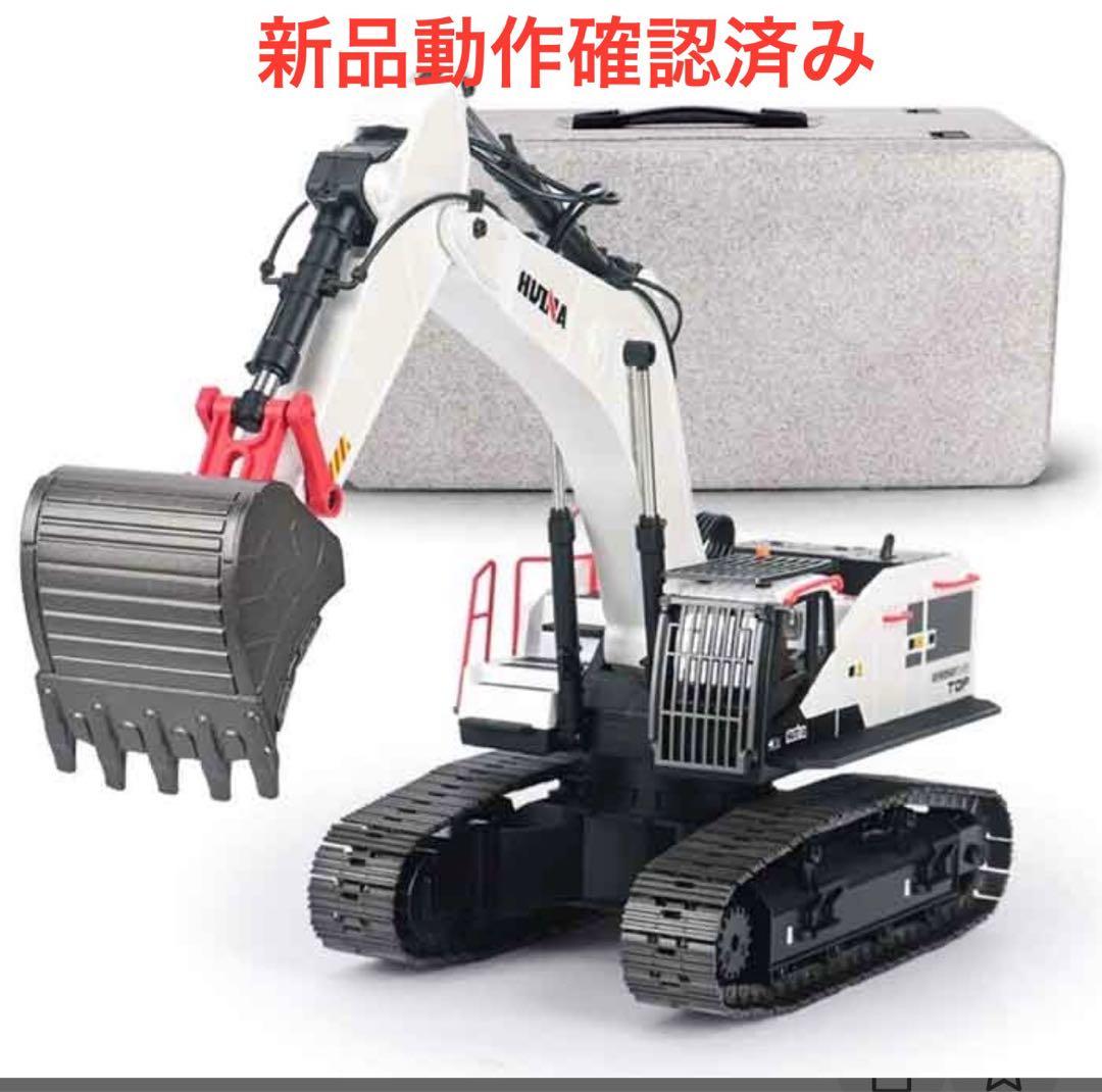 新品HuiNa Toys 1594  22CH 1/14 RC ショベルカー