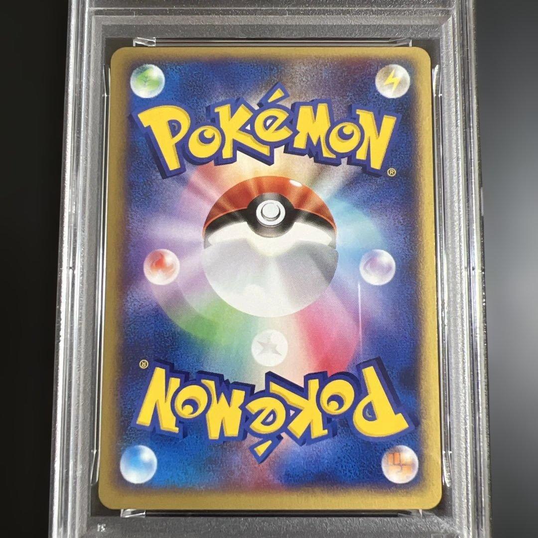 【PSA9】ポケモンカードｅ　バンギラス ノンキラ　はかいのいぶき