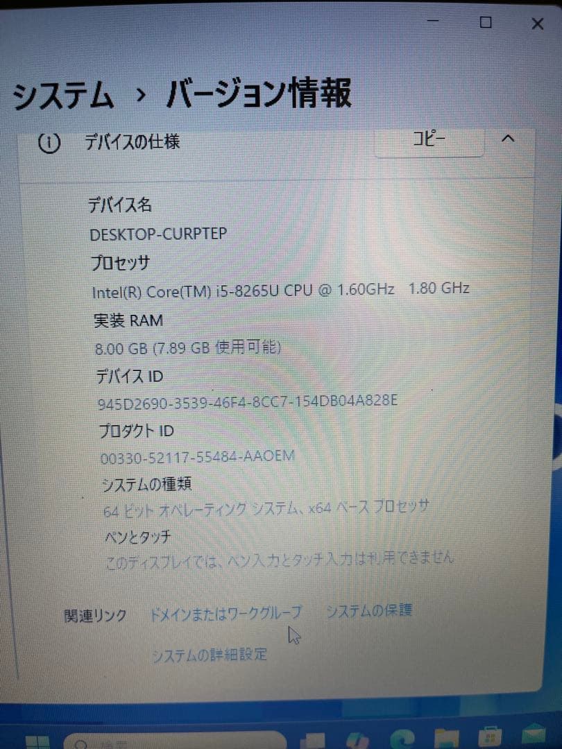 EPSON Endeavor nj4300 office付