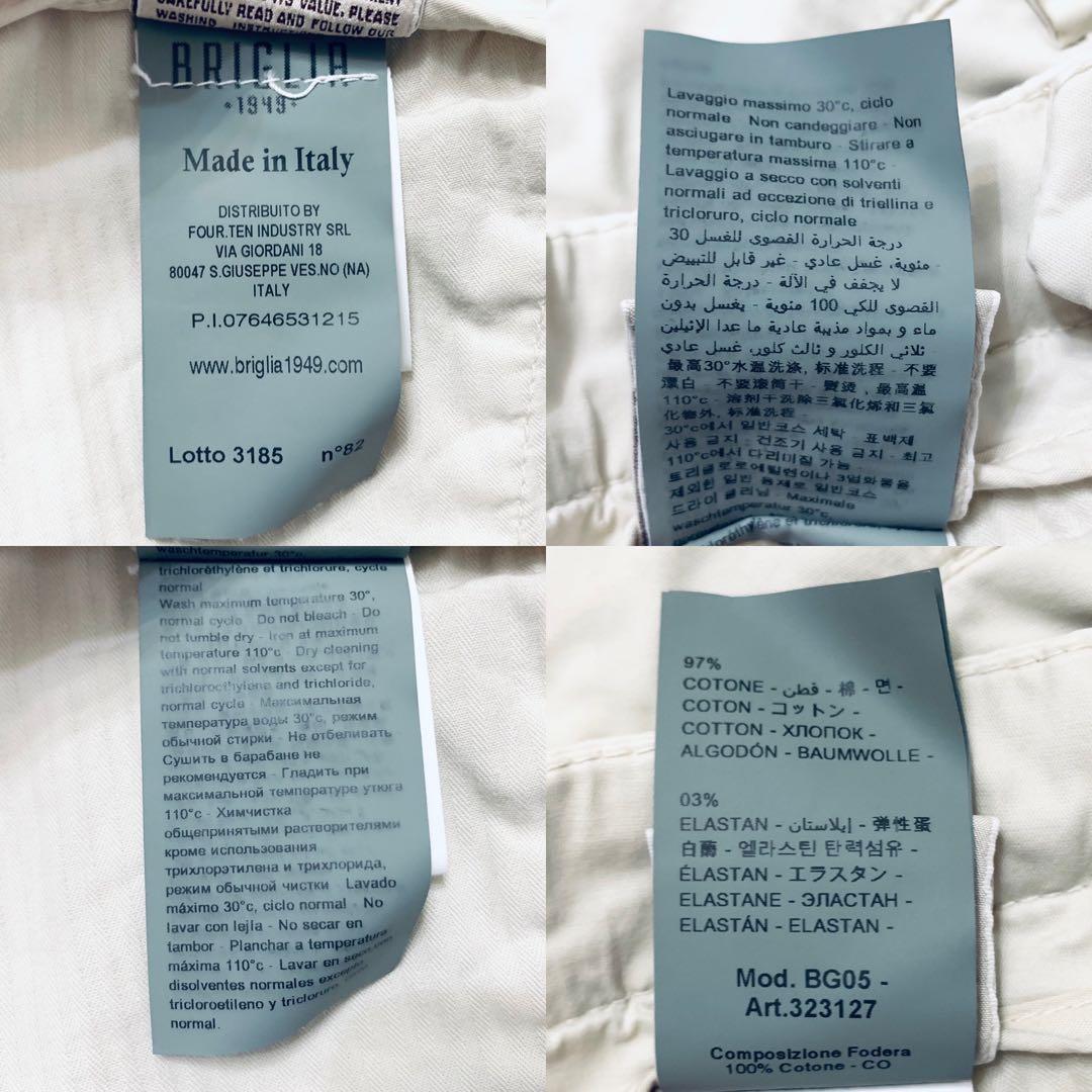 美品 BRIGLIA 1949 44 イタリア製 定価¥35,000程