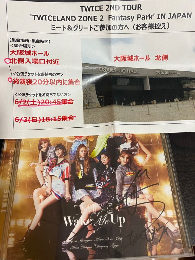TWICE ツウィ 直筆サイン