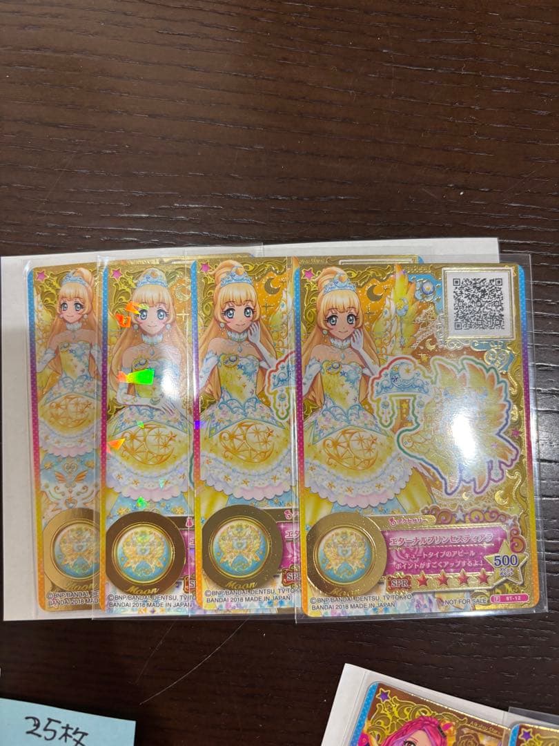 アイカツ カード 引退 大量 まとめ　アイカツ ハイピンクパレードコルセット
