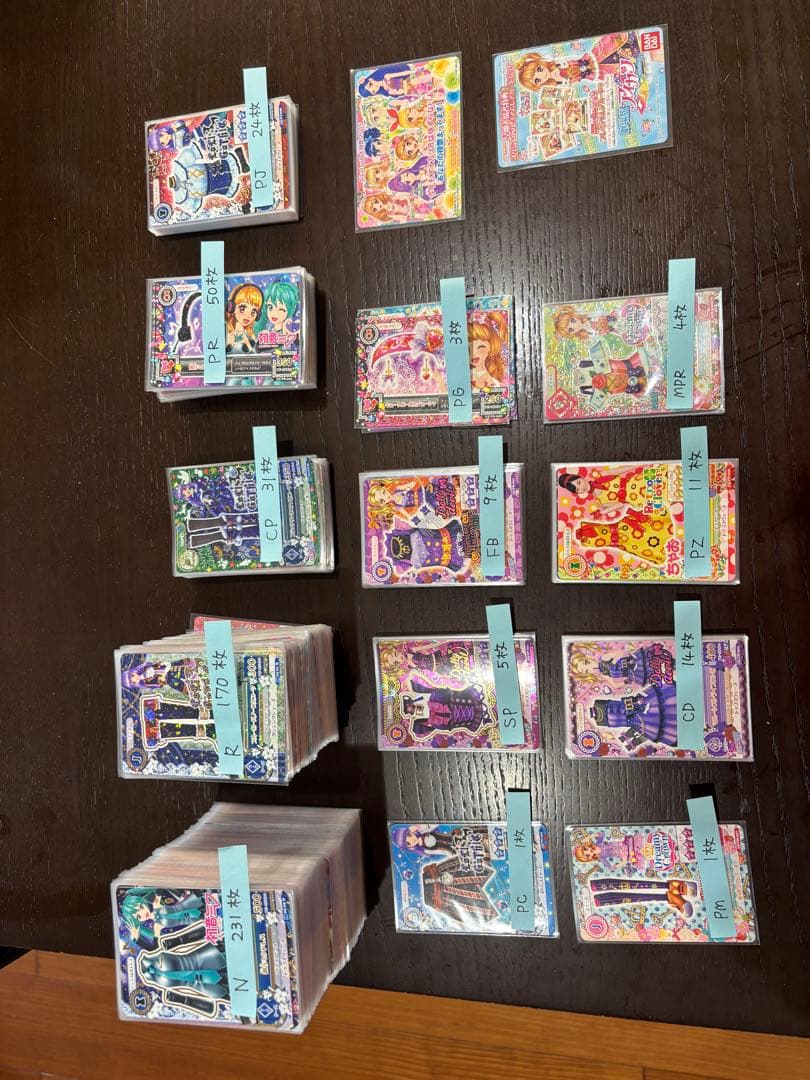 アイカツ カード 引退 大量 まとめ　アイカツ ハイピンクパレードコルセット