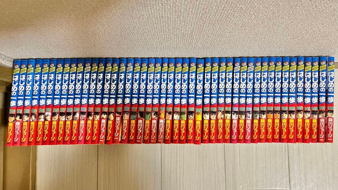 ☆最新刊あり　はじめの一歩　100巻～144巻