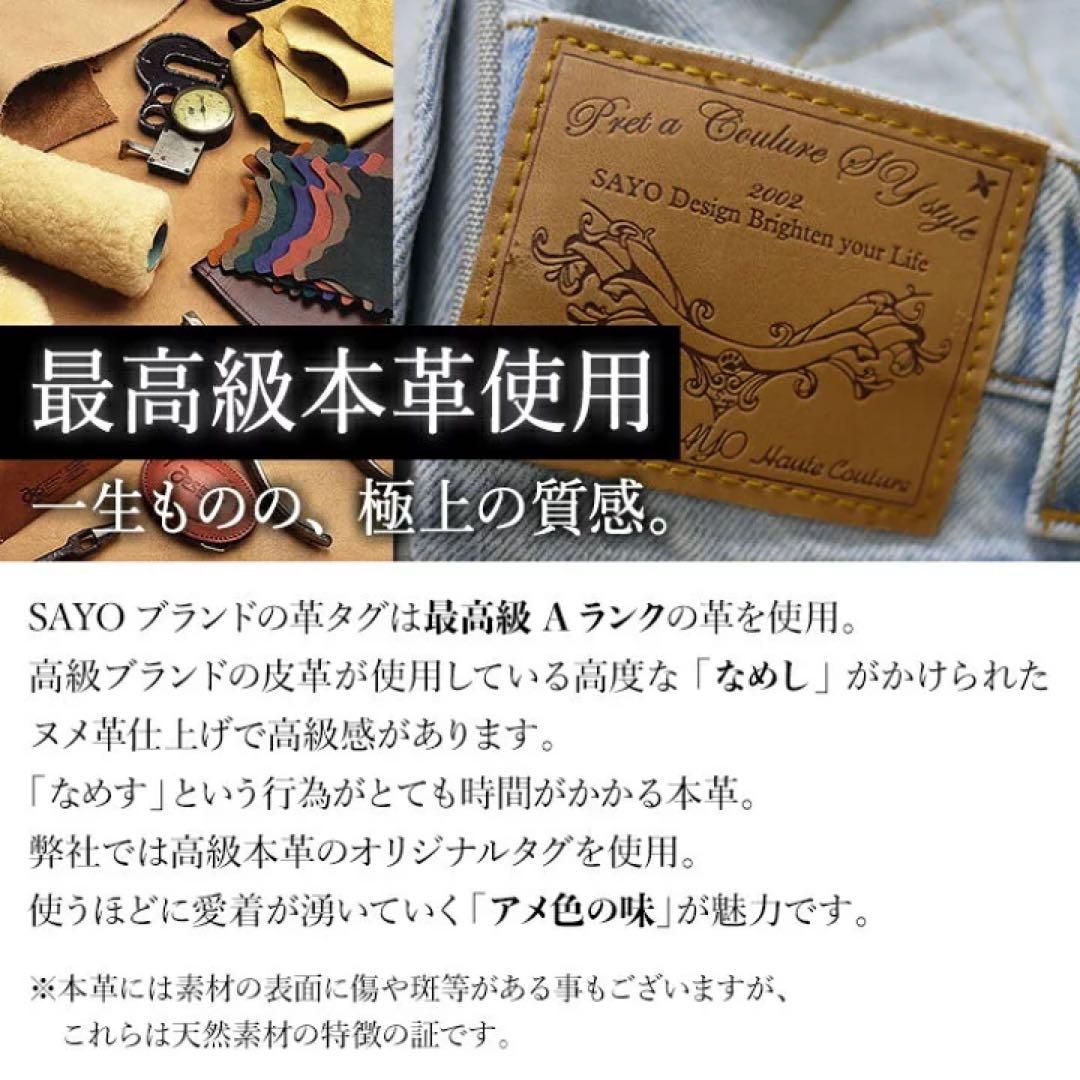 SAYO デニムリメイク 小型犬猫用バケツ型キャリーバックルシアンエサヨ