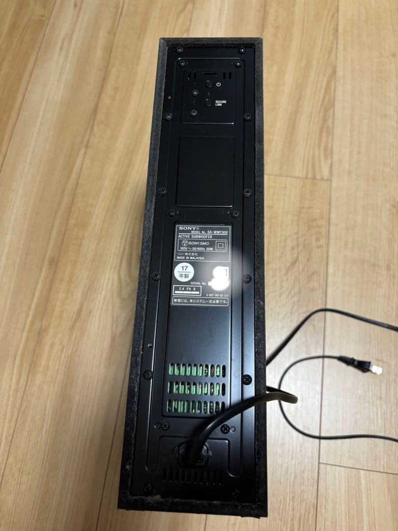 【美品】SONY2.1 サウンドバー HT-MT300