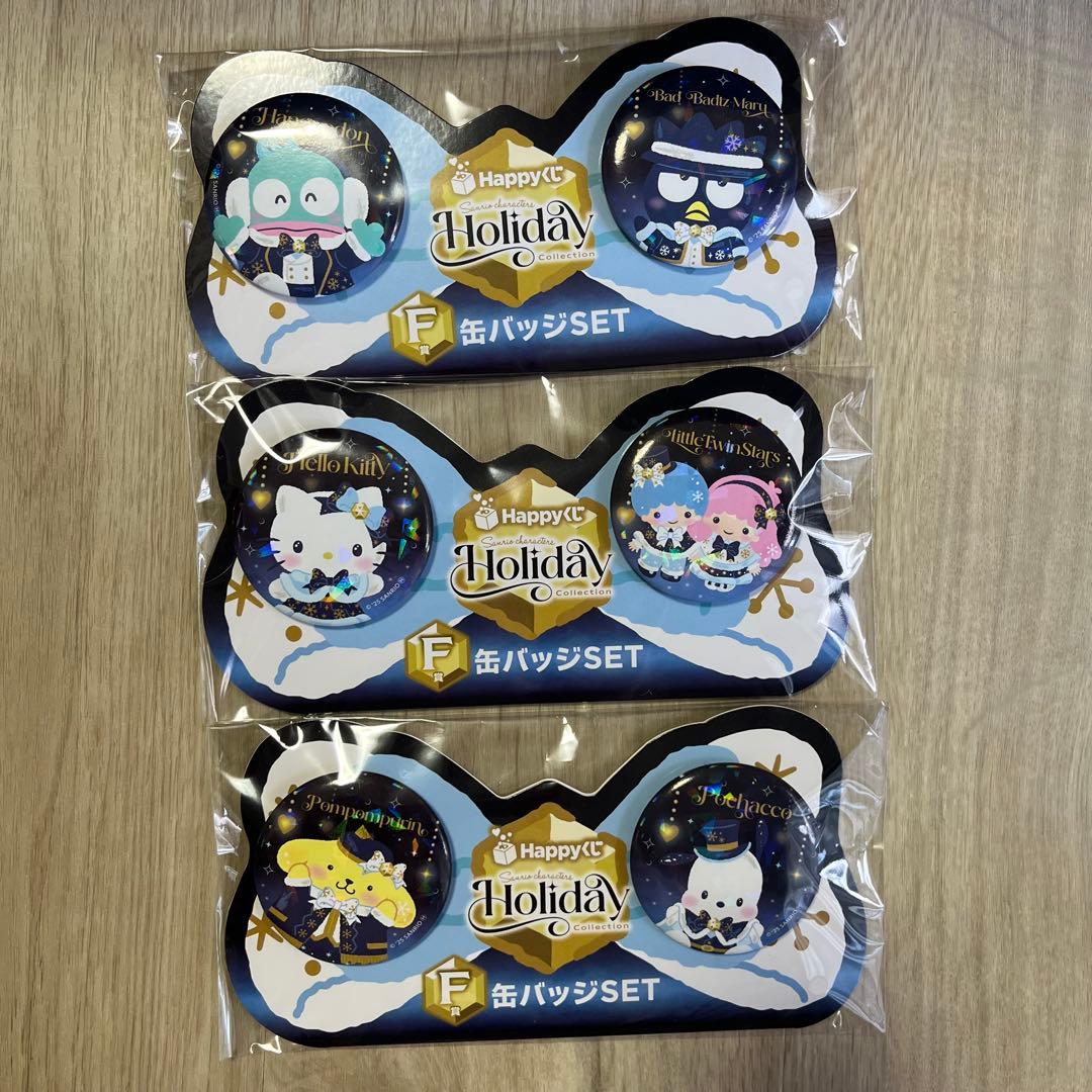 サンリオ ハッピーくじ ラストワン賞　缶バッジ　フィギュア　マルチケース