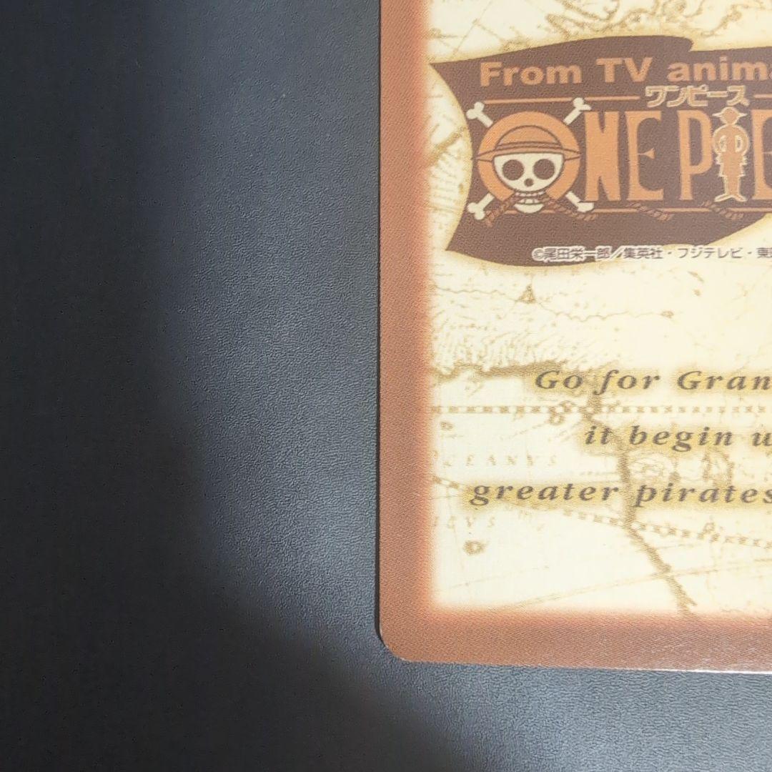 ルフィ ハイパーバトルカード C35