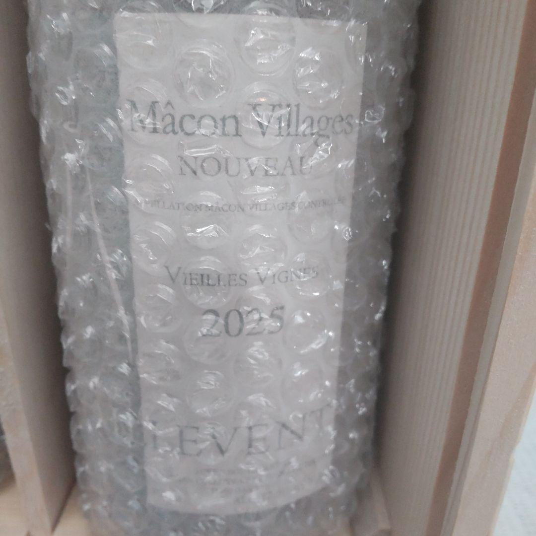 ボジョレー・ヴィラージュ・ヌーヴォー 、マコン・ヴィラージュ・ヌーヴォー2025